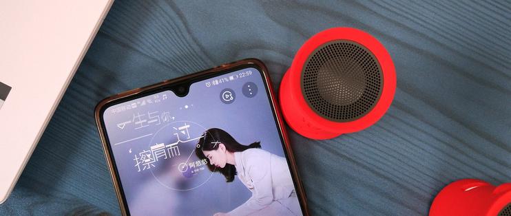 蓝牙连接设备后没有声音