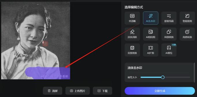 手机qq相册如何批量上传照片