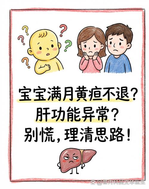 为什么退不出去