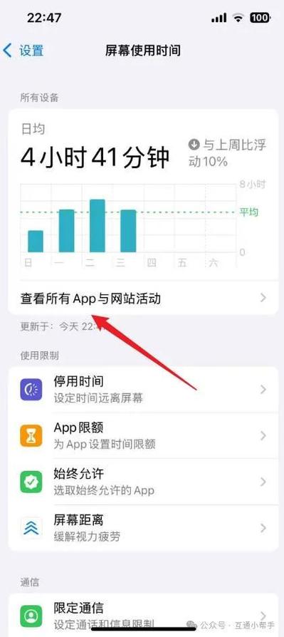 华为手机屏幕时间显示怎样设置?