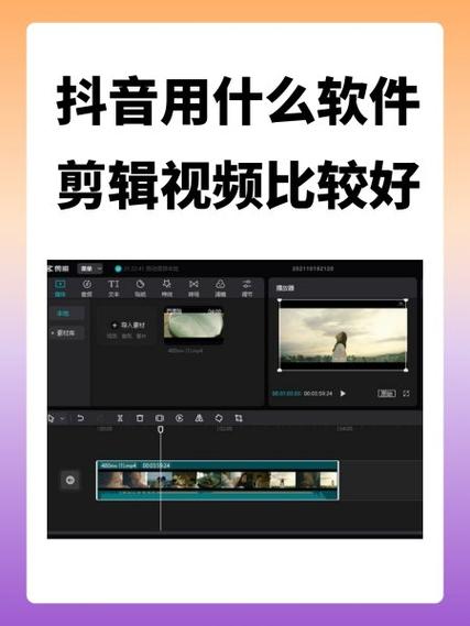 inshot教程