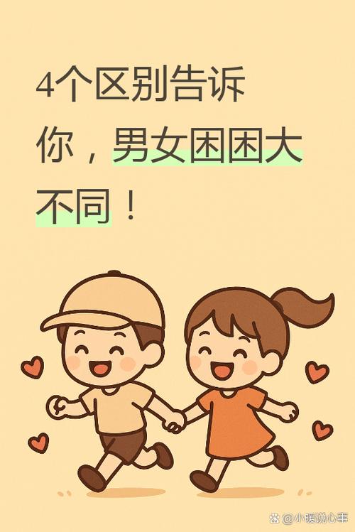 男生说困了暗示什么
