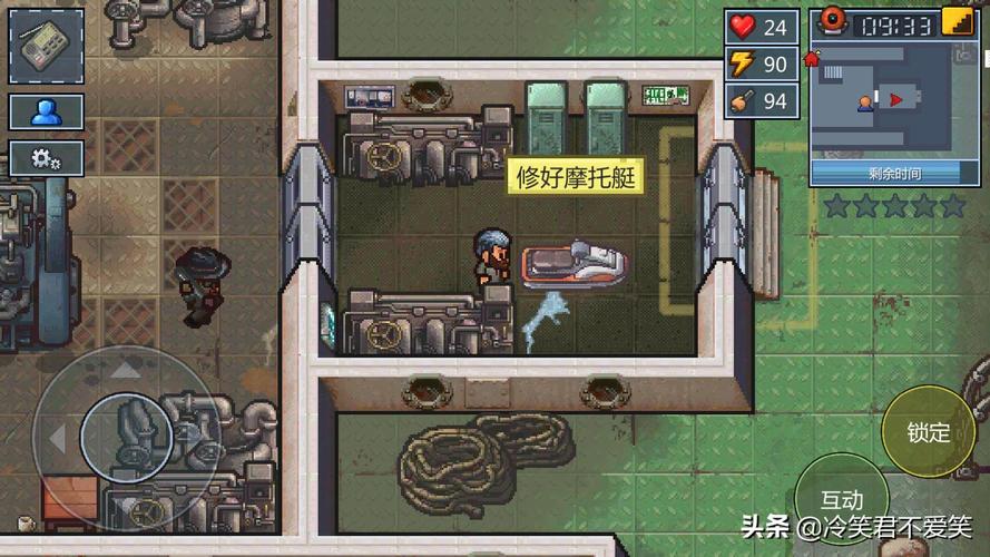 逃脱者2破解版无限体力直装版游戏截图