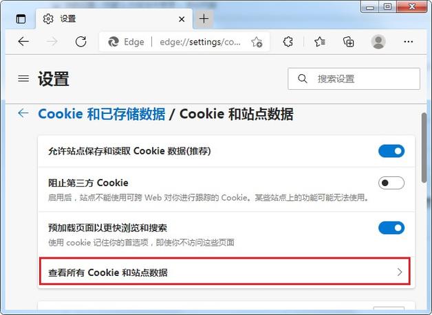 请启用浏览器cookie