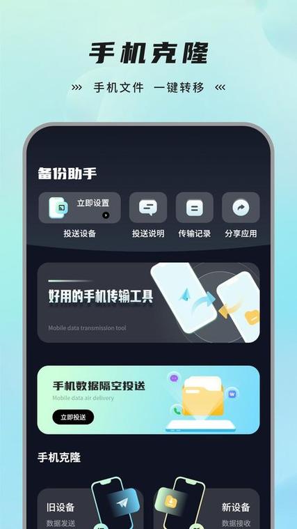 vivo跟oppo可以互传吗