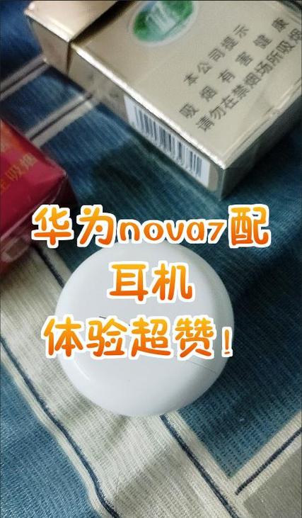 华为耳机序列号在哪里看