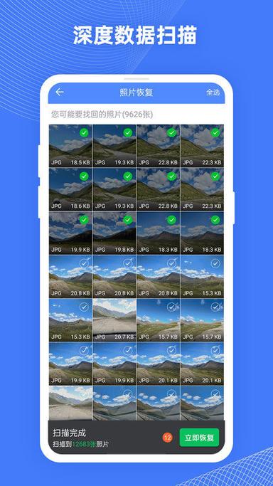 vivo手机开机一直停留在开机画面缩略图