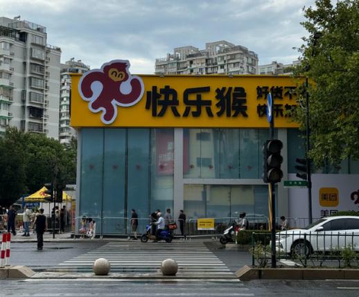 开心猴赚钱软件下载旧版本游戏截图