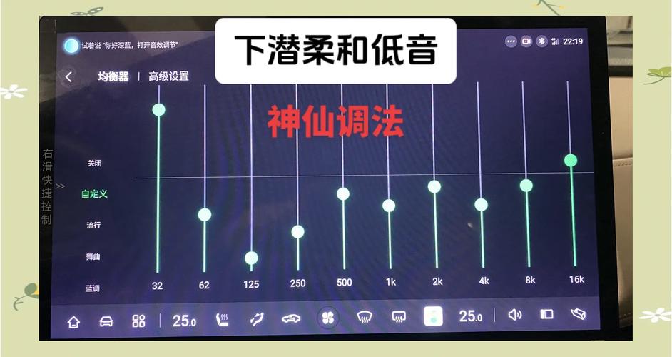 耳机均衡器重低音怎么调