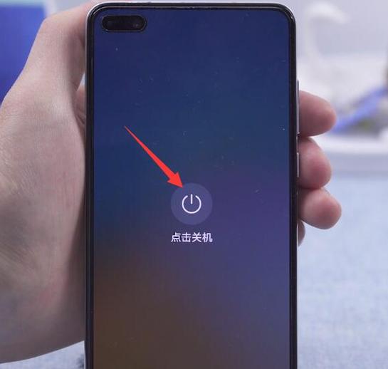 荣耀v2如何关机重启