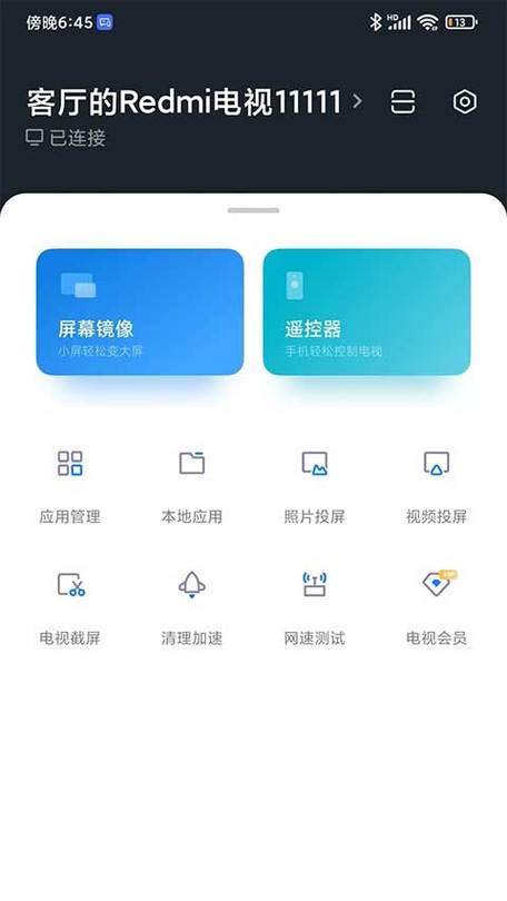 小米电视自带游戏在哪