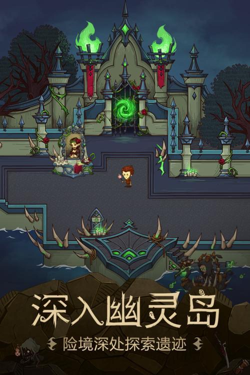 贪婪洞窟折相思升级版游戏截图