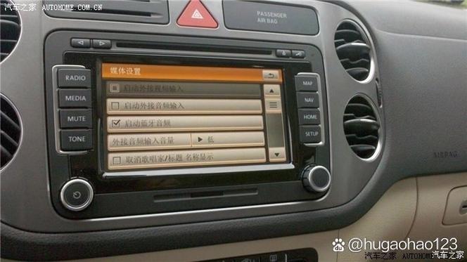 老款途观蓝牙连接步骤图
