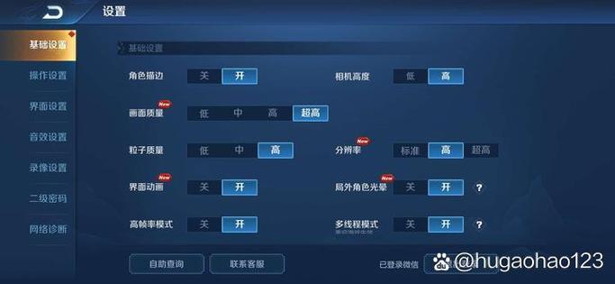 王者荣耀切屏技巧页面无弹窗游戏截图