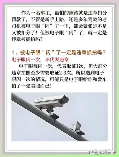 监控视频不停闪是什么原因