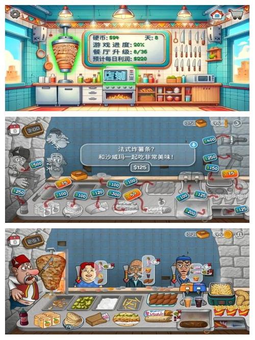 让人失去烦恼的游戏