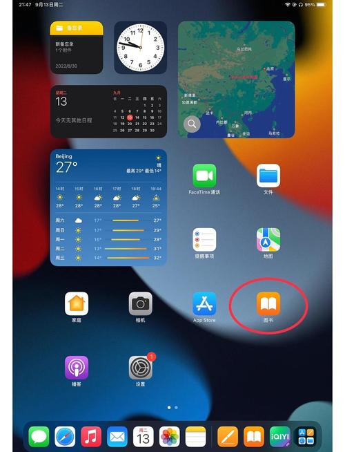 ipad能玩b服吗