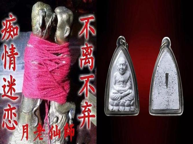 情降35天了,对方都没主动复合