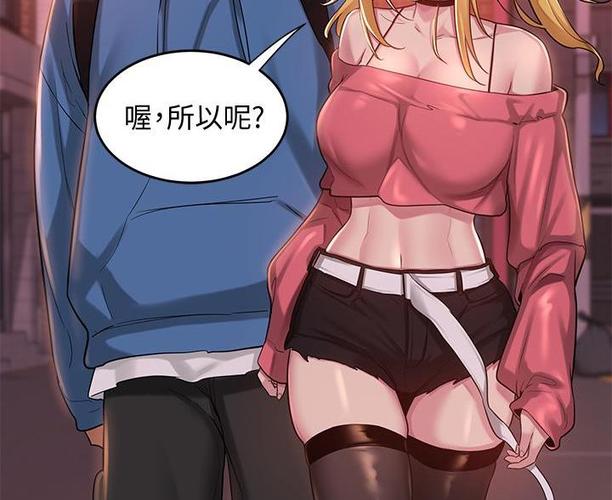 在线阅读漫画精力王光环加速版游戏截图