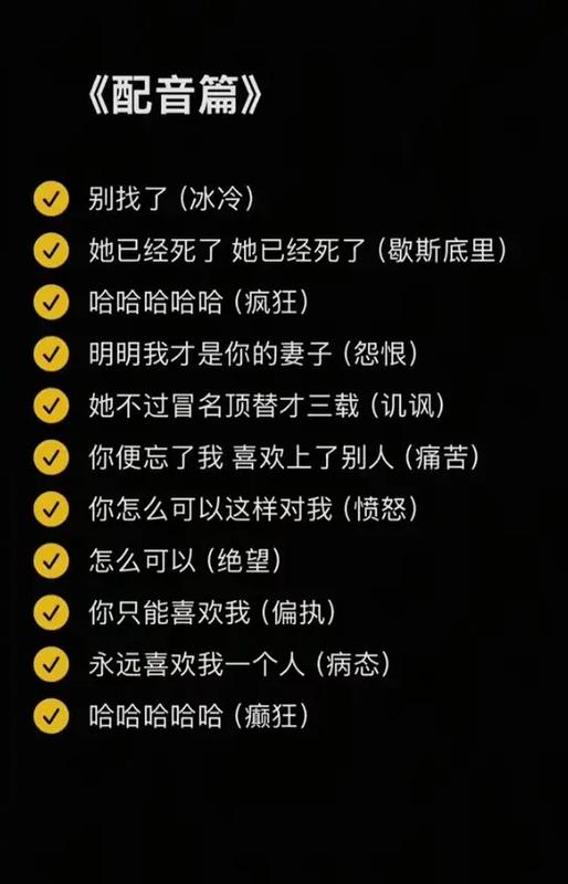 病娇的语录经典