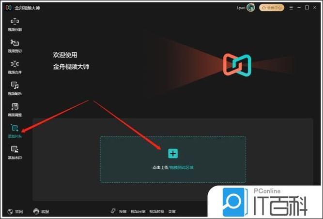 免费图片生成视频软件缩略图