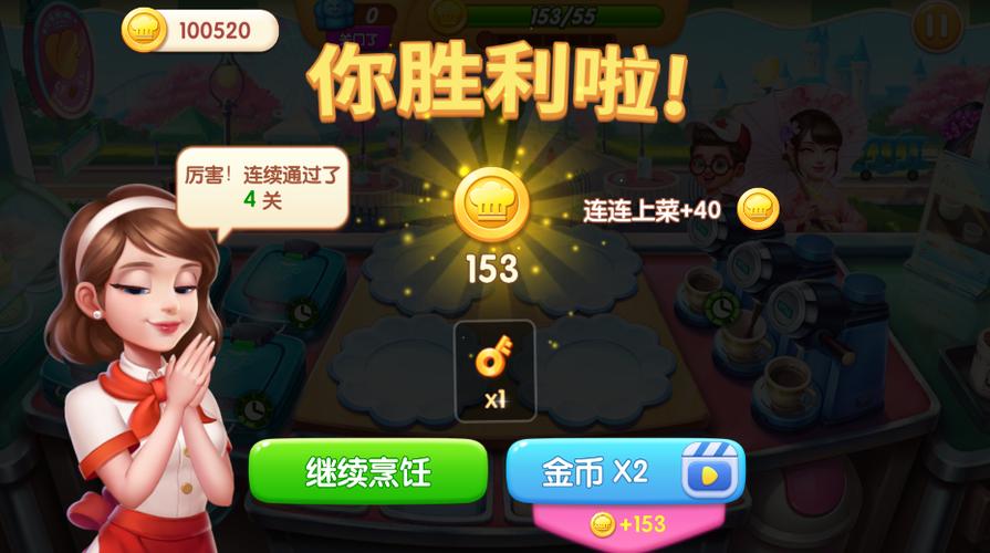 元素合成无限金币无限钻石版