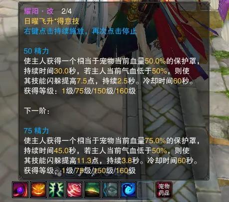 诛仙3为啥不显示技能特效