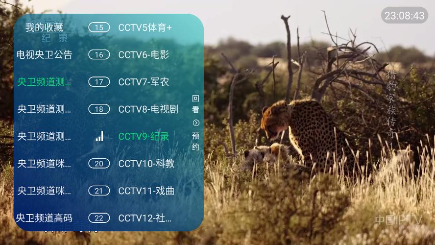 2021电视盒子免费影视软件直装版游戏截图