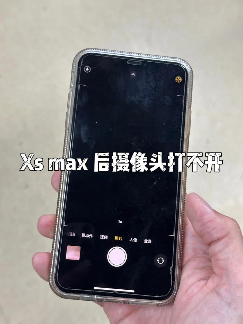 手一挡住前置摄像头就黑屏