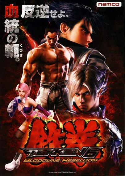psp铁拳6mod无弹窗版游戏截图