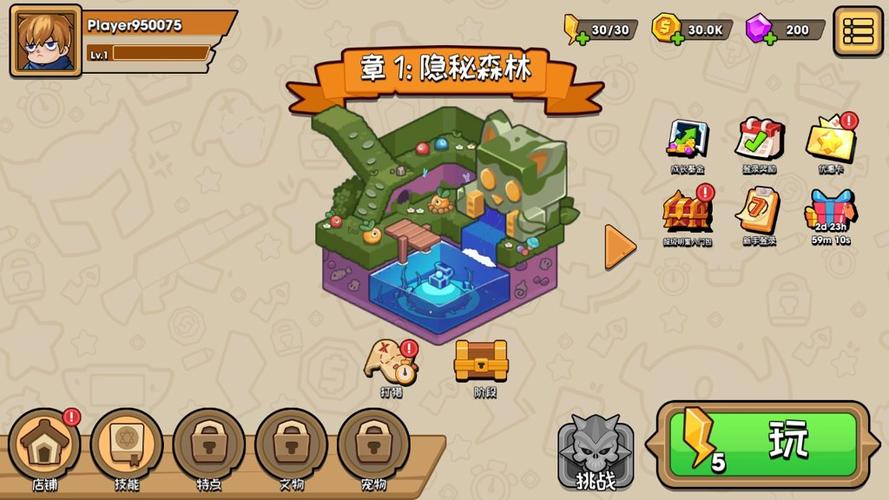 无限金币钻石最新版游戏介绍极速版游戏截图