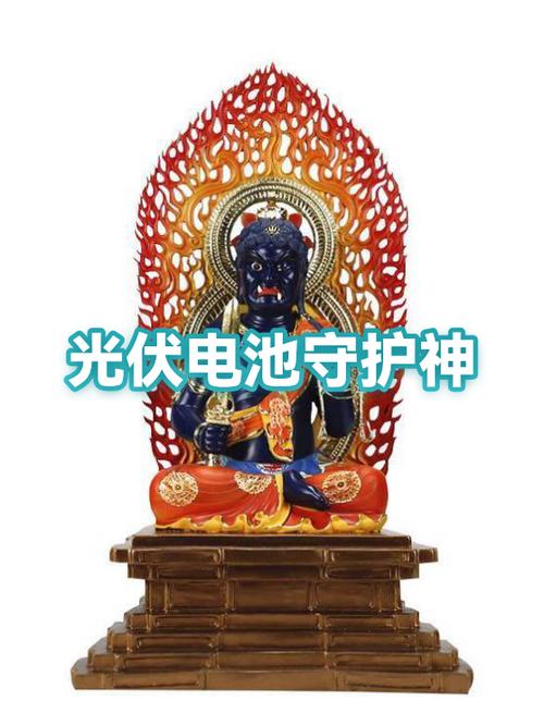 小米手机电量显示