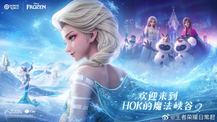 冰雪奇缘返场