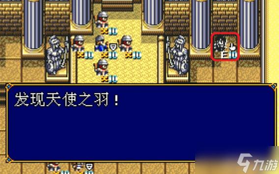 梦幻模拟战2隐藏关卡4怎么进