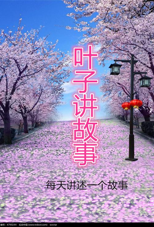 天听网在线听书安装版游戏截图