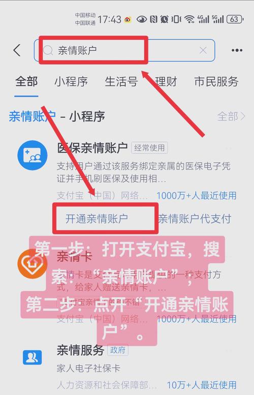 支付宝邀请新人需要绑定银行卡吗