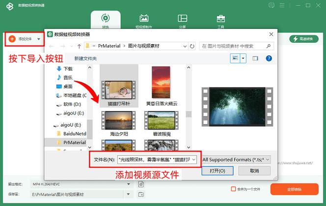 视频过大怎么压缩变小