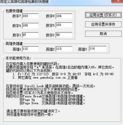 魔兽世界版本剧情
