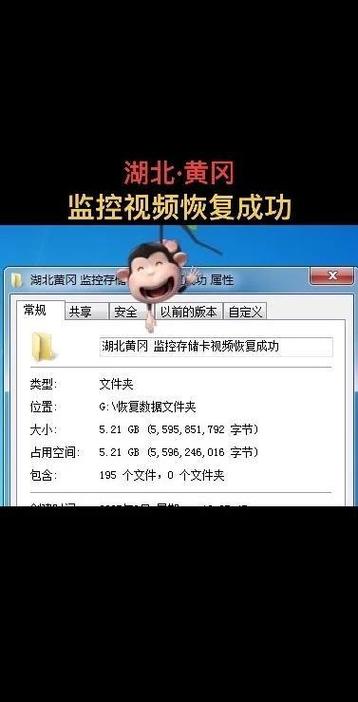 监控录像无法回放的解决方法