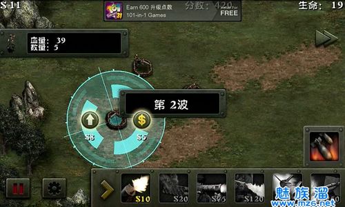 无悔华夏怎么改为二战缩略图