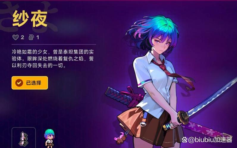 霓虹深渊 无限下载页面无弹窗游戏截图