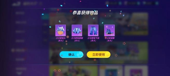 逃跑吧少年修改器脚本缩略图