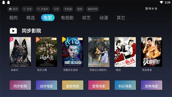芝麻影视大全下载手机版下载安装修改版无限资源游戏截图