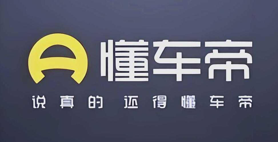 下载懂车帝2019新版终极版MOD游戏截图