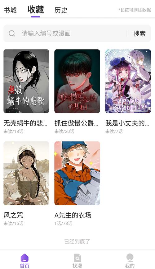 尘柚免费阅读无毒版游戏截图