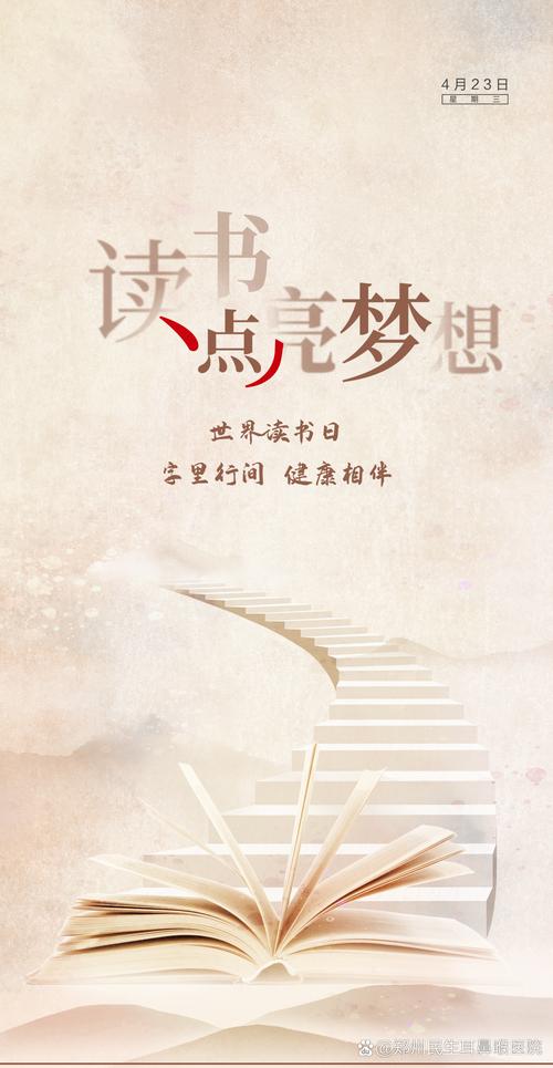 八八读书网