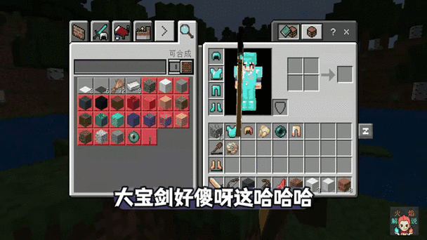 火焰解说我的世界幸运方块