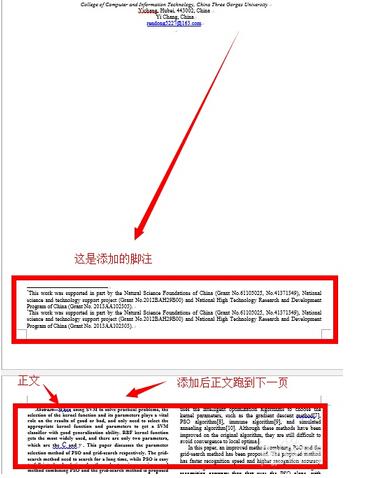 脚注为什么会跳到下一页