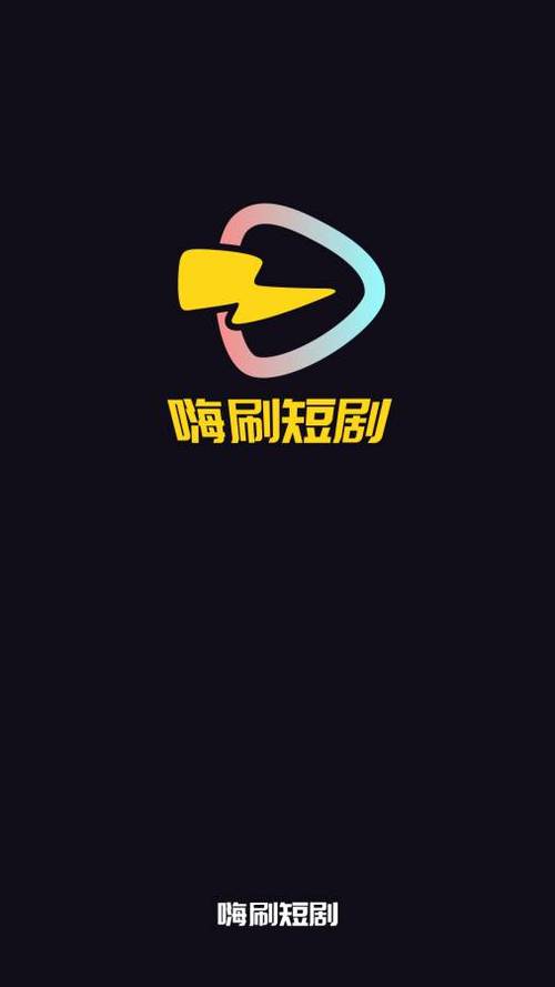 欢乐刷刷短剧赚钱不卡顿游戏截图