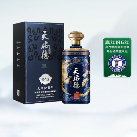 52度天佑德酒大全